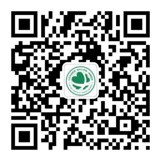 微信預約掛號